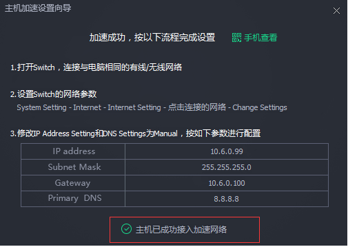 飞机加速器服务代码-飞机加速器服务代码怎么弹出来