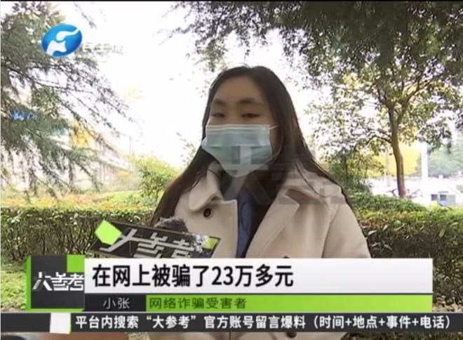被骗多少钱才能报警立案-网上被骗多少钱可以立案追回来吗