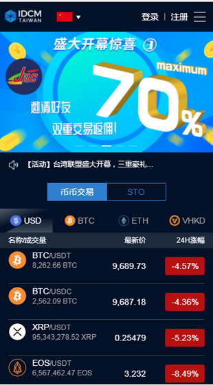 avive交易所app下载-bitkeep交易所app下载