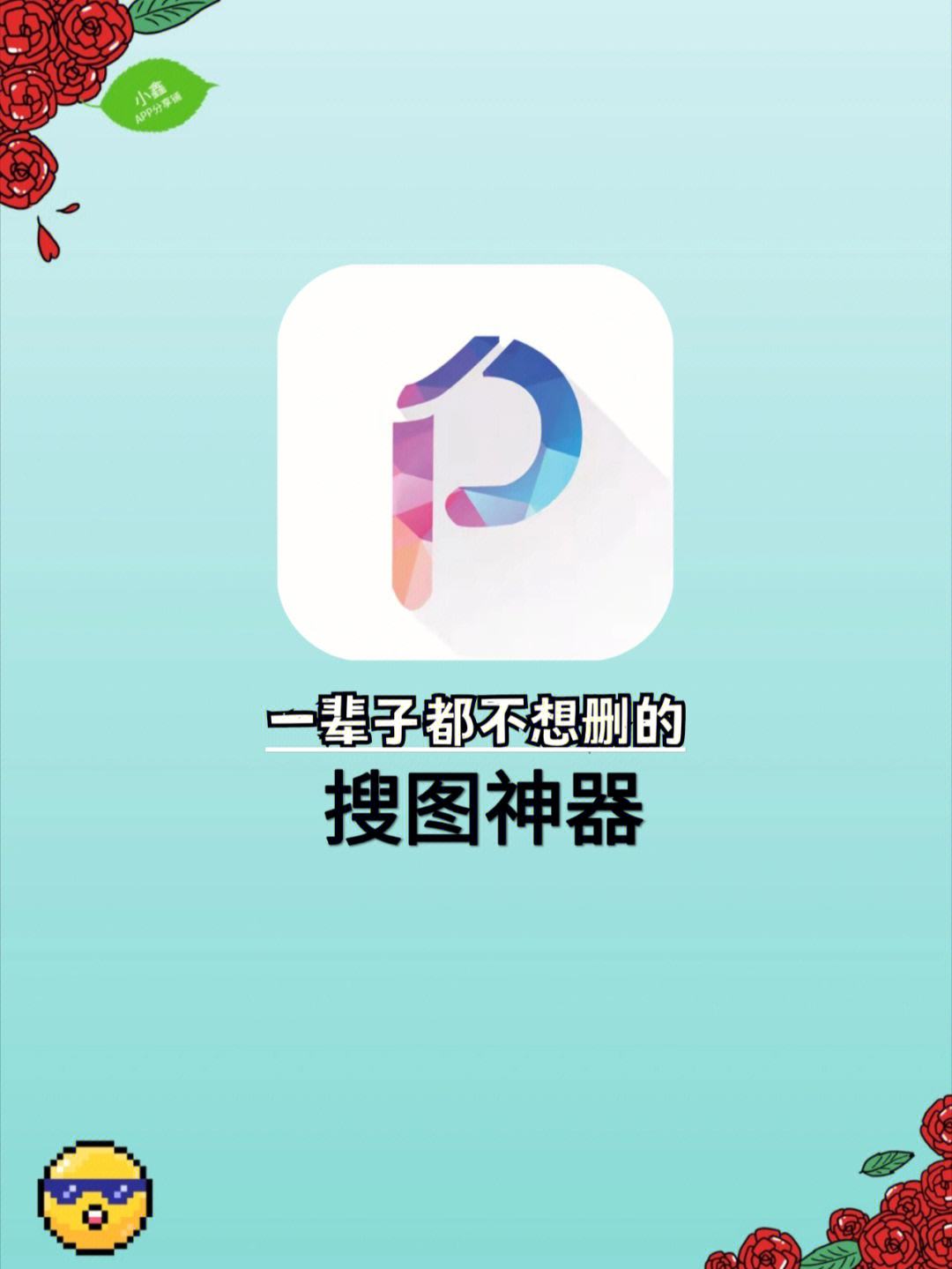 谷歌识图-谷歌识图在线入口