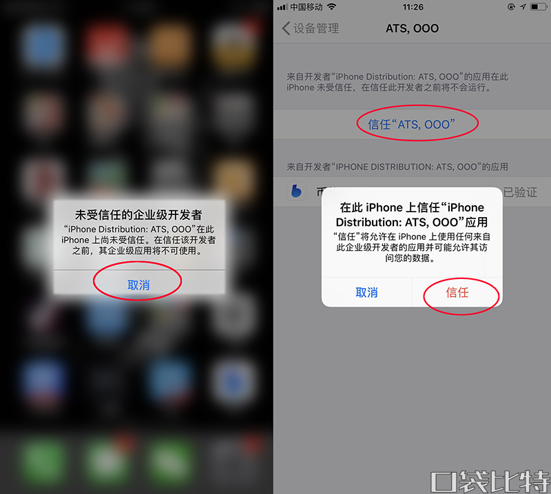 币信钱包app下载-币信钱包是不是合法的