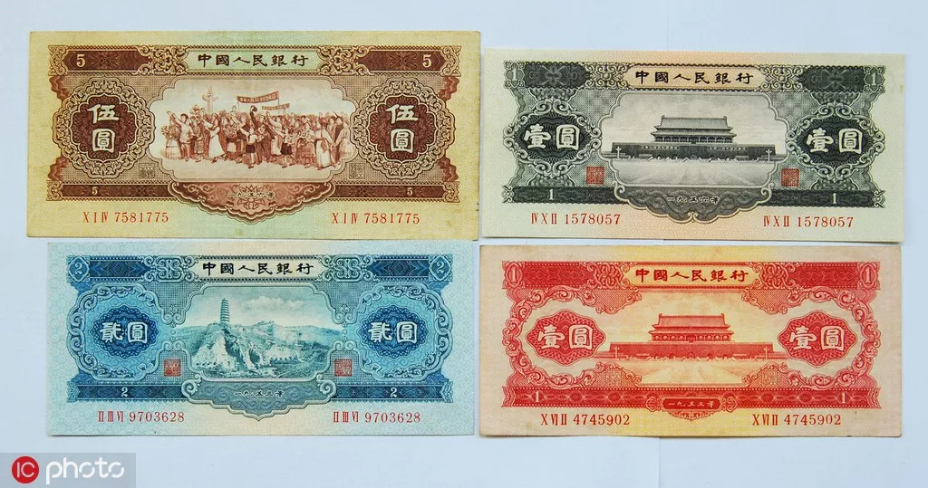 人民币的历史渊源-人民币的历史起源及发行历史