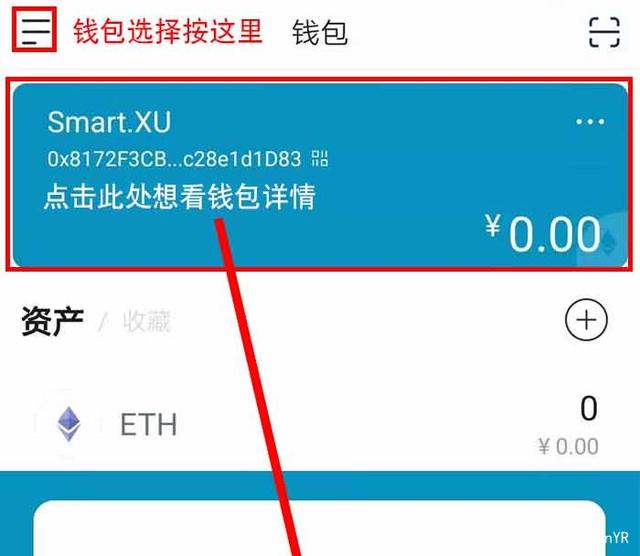 imtoken钱包地址-imtoken钱包地址下载