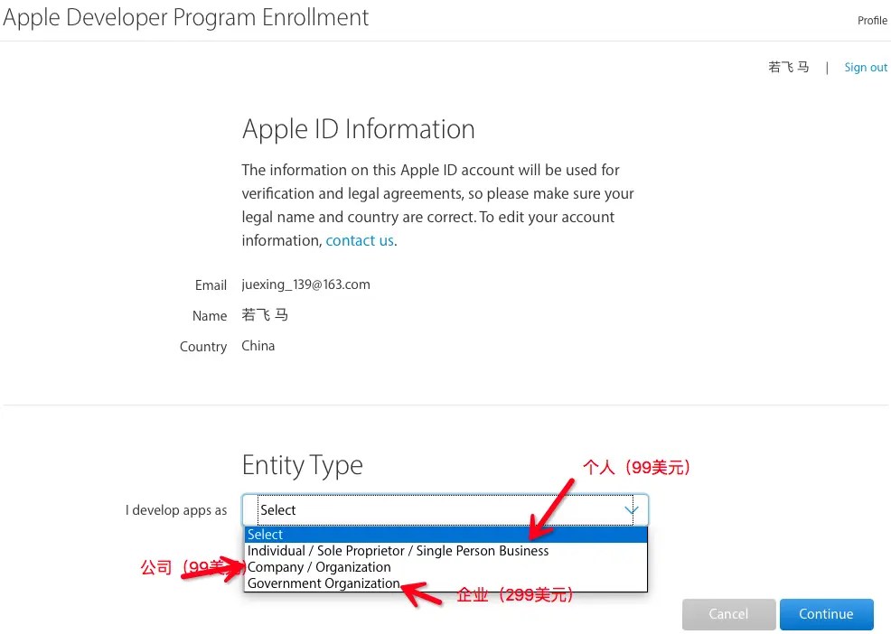 ios如何注册外国账号-怎么注册外国iphoneid