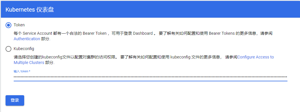 token怎么获取-账号token怎么获取