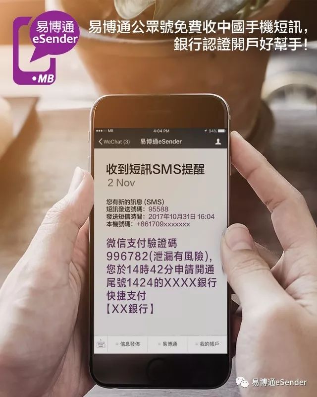 telegeram收不到短信验证-telegram收不到86短信验证
