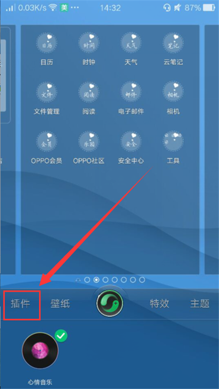 oppo手机无法下载app-oppo无法下载app怎么办