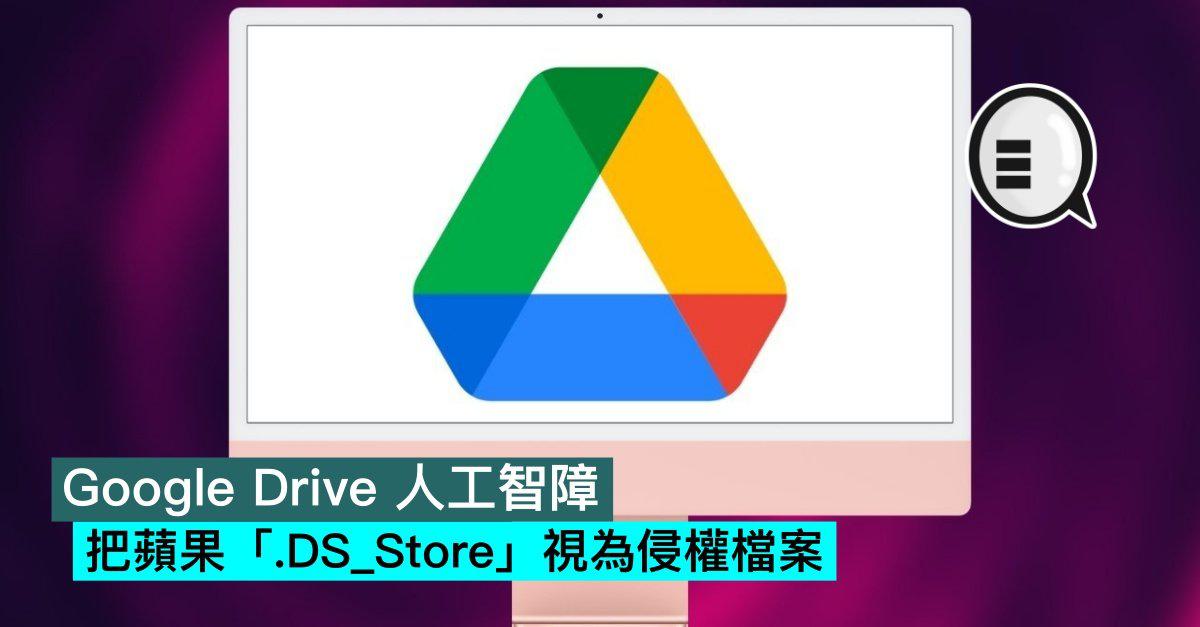 googledrive下载-Google drive下载文件