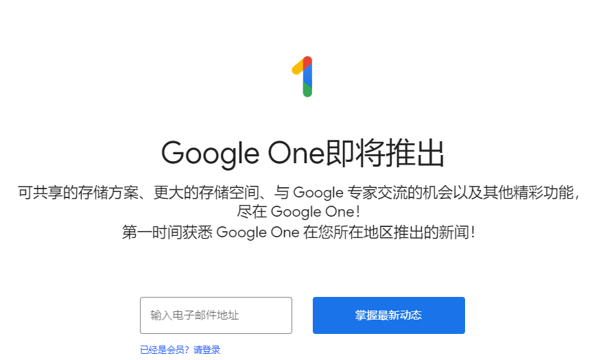 googledrive下载-Google drive下载文件