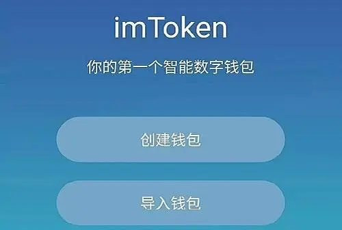 imtoken在线客服-imtoken怎么联系客服