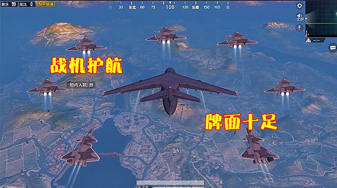 飞机为什么会封号-为什么飞机会被其他用户占用