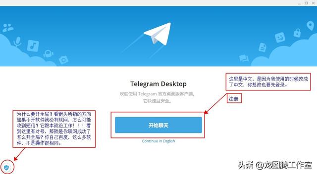 Telegram就是电报-telegram为啥叫电报