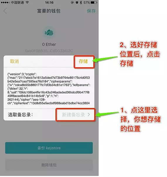 imtoken钱包查询交易-imtoken keystore怎么查