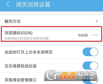 Uc浏览器搜索不到网页-uc浏览器搜索网页打不开