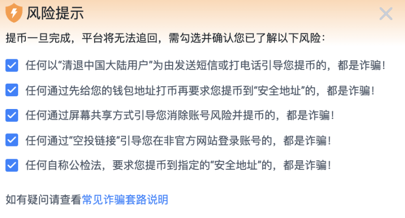 小狐狸钱包添加币种-小狐狸钱包怎么添加bsc