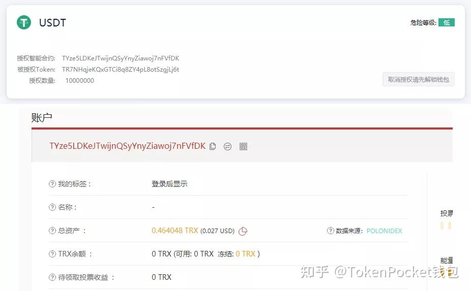 usdt地址在哪里查看-欧意usdt地址在哪里查看