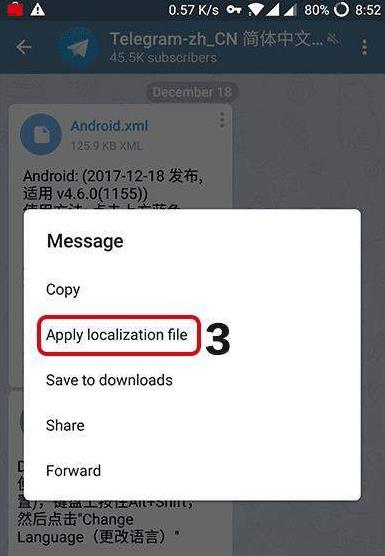 telegram如何设置-telegram设置动态头像