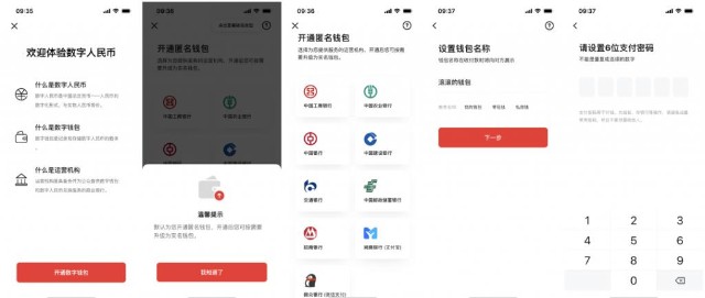 数字钱包app下载安卓-虚拟币交易app下载安装