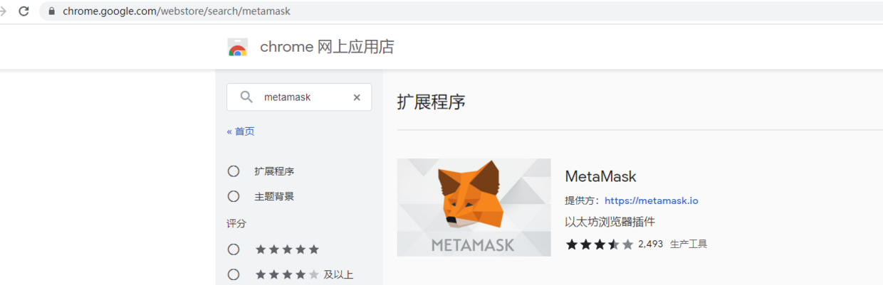 metamask小狐狸钱包app-metamask小狐狸钱包怎么卖币