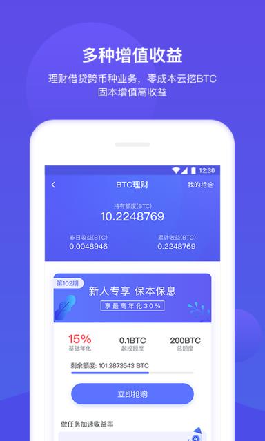 bitkeep官方下载-bitkeep官网登录入口