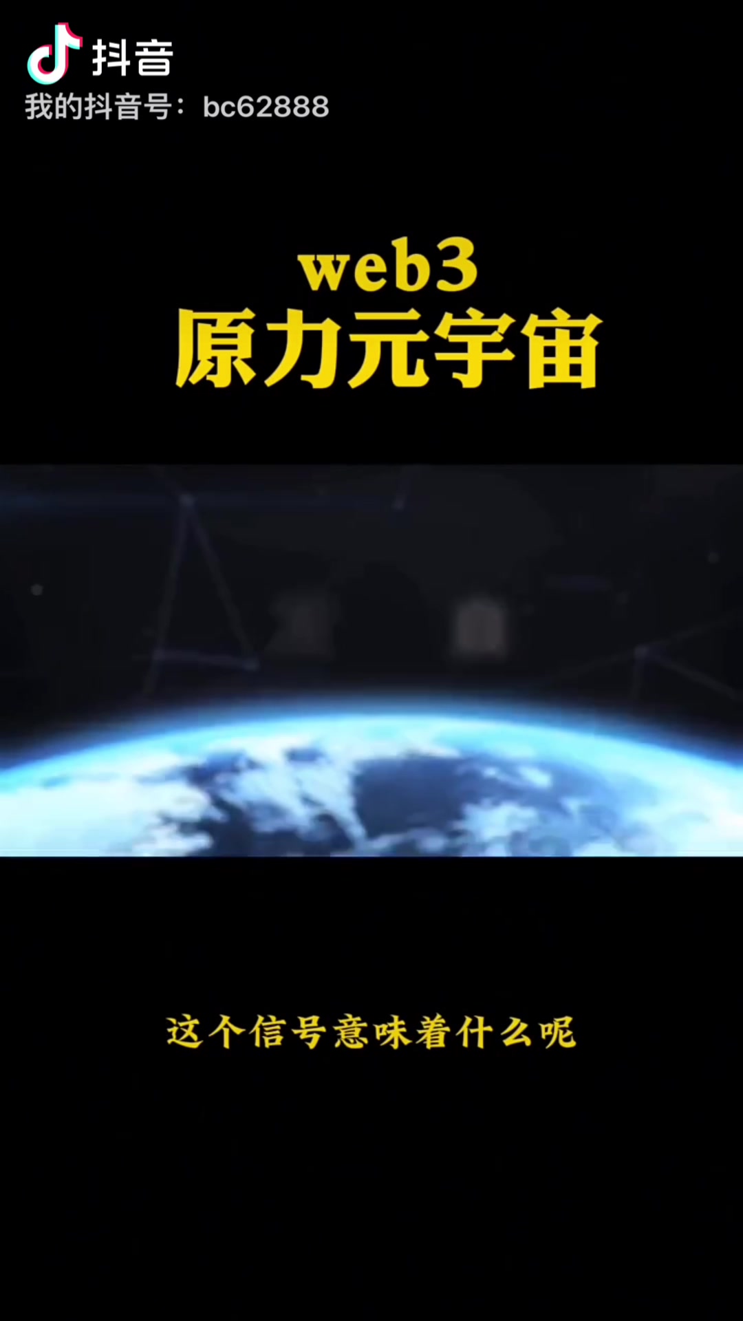 原力元宇宙投资2300能赚钱吗-web3原力元宇宙投资2300能赚钱吗