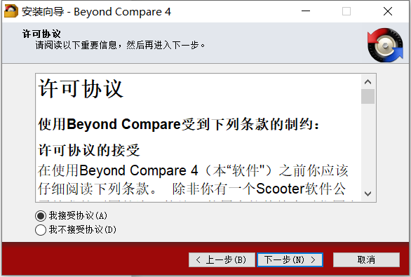 revoked安装bcompared-revoke read on directory