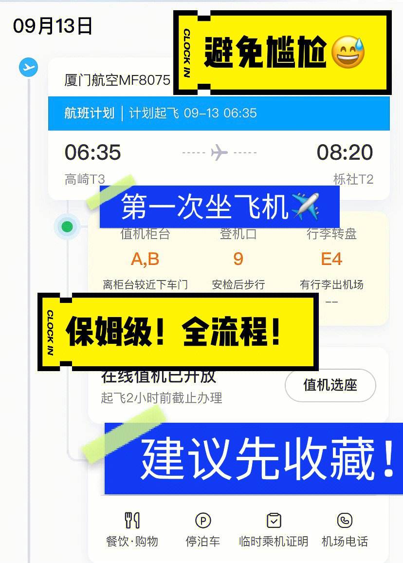飞机软件中文版怎么注册不了-飞机软件中文版怎么注册不了账号