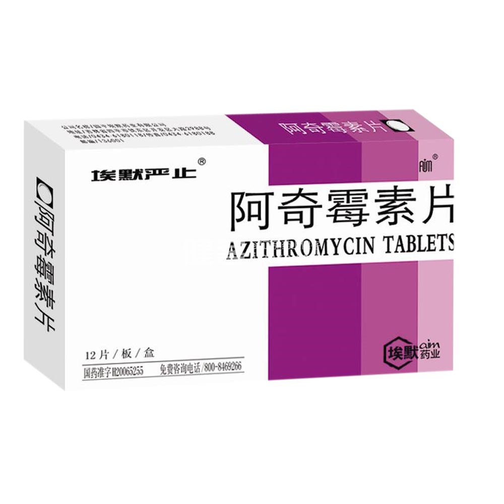 欧意药业阿奇霉素-石药欧意的维宏怎么样