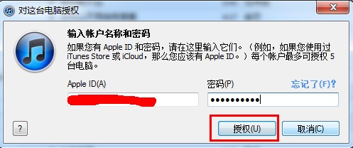 applestore无法登录怎么办ipad-ipad applestore无法登陆怎么办