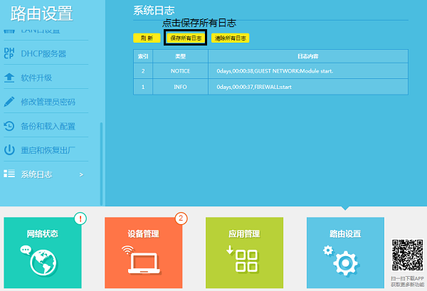 tplogincn官方网站-tplogin cn登录官网