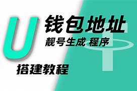 u钱包是不是挂了-u钱包是不是倒闭了