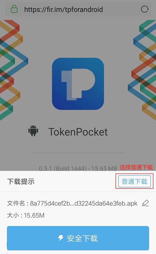 tp钱包app下载安装下载地址-tp钱包price impact too high