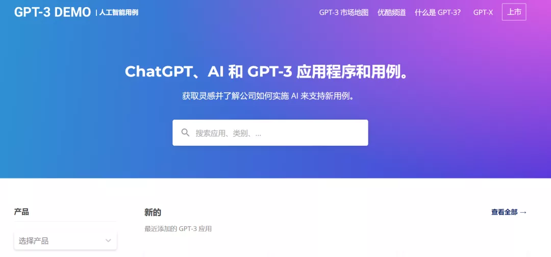 chatgpt网址-chatGPT网址被屏蔽