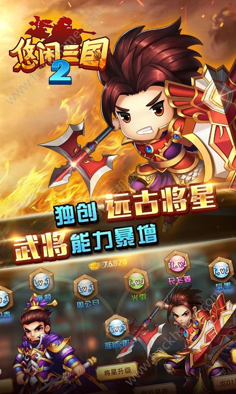 pk游戏大全手机游戏-pk游戏大全手机游戏有哪些