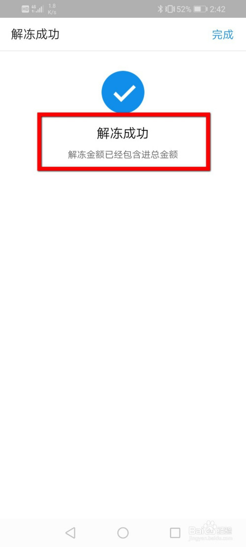 反诈中心冻结银行卡怎么解冻-反诈中心冻结银行卡一个月能解冻吗