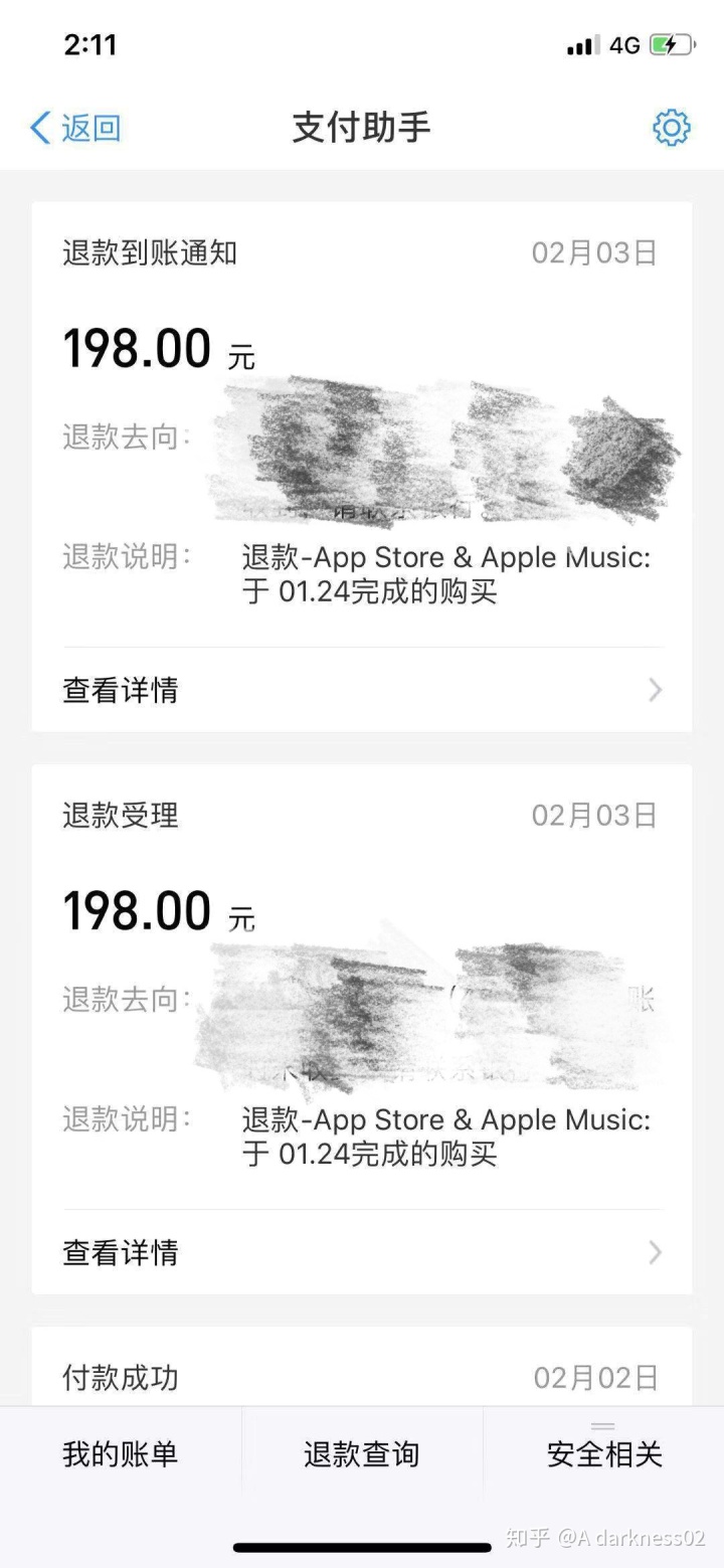 手机苹果官网退款-手机苹果官网退款怎么操作