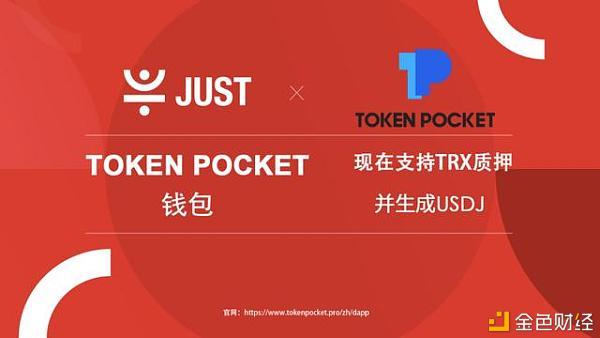 tokenpocket怎么买币-tokenpocket钱包官网下载