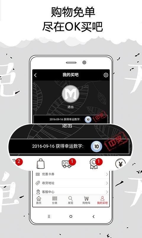 ok下载官方APP-ok apps download