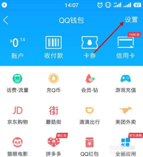 imtoken登录密码忘了-imtoken密码忘记了怎么找回