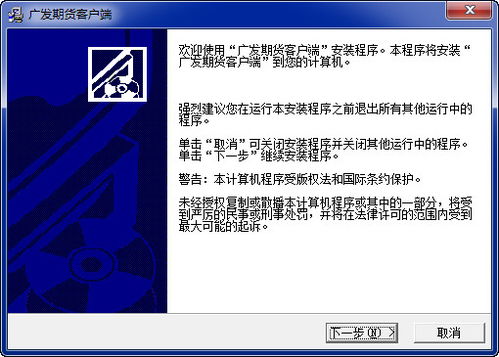 期货ctp没有交易权限-期货没有交易权限什么意思