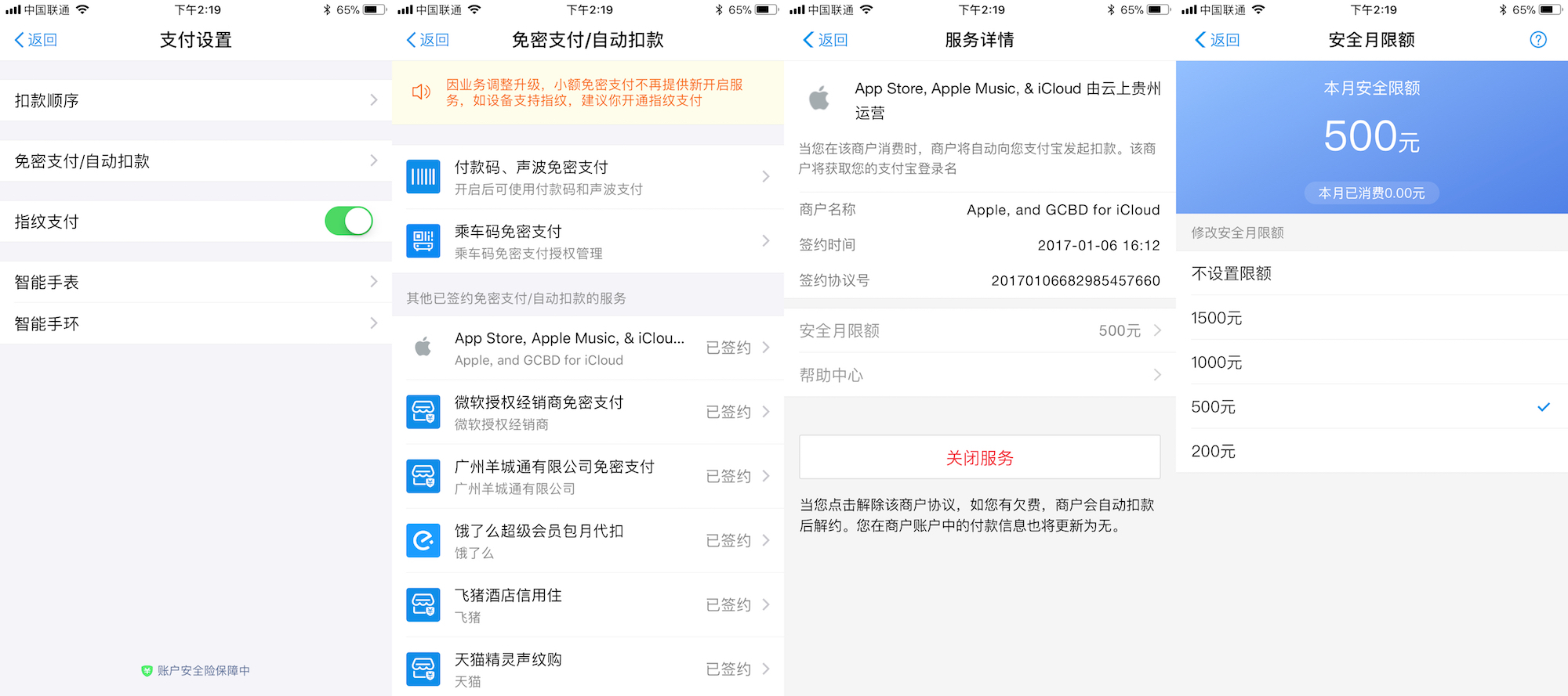 applestore怎么有两个账号-apple store两个账号如何分开