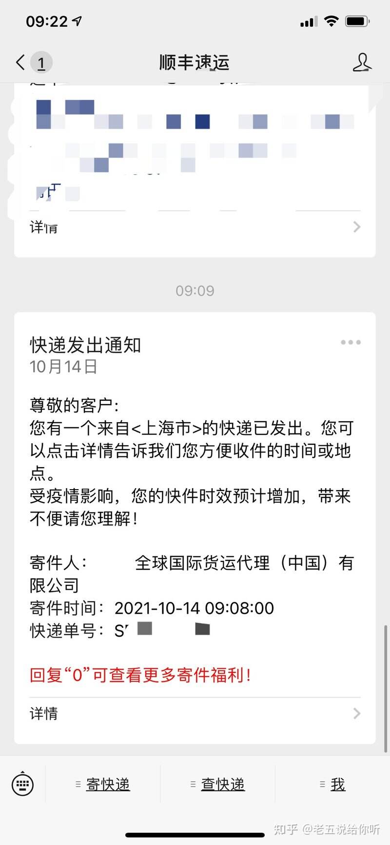 苹果官网发货从哪发货、苹果官网发货一般从哪里发