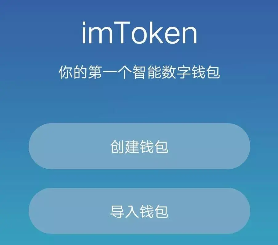 下载imtoken钱包2.0钱包、下载imtoken钱包20钱包九安医疗