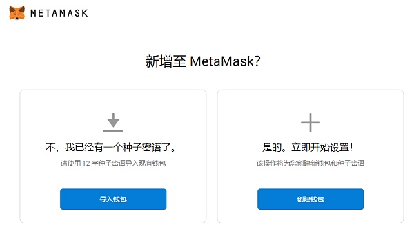 狐狸钱包ios、狐狸钱包app官网