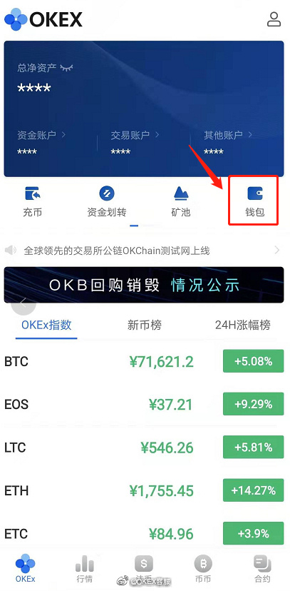 okex登录不了了、okex平台无法登录