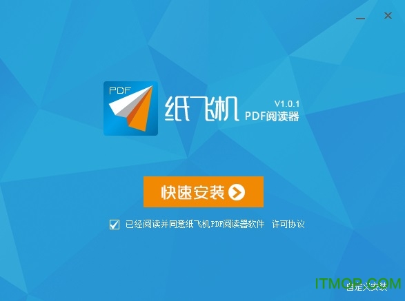纸飞机1.0、纸飞机105章微博截图