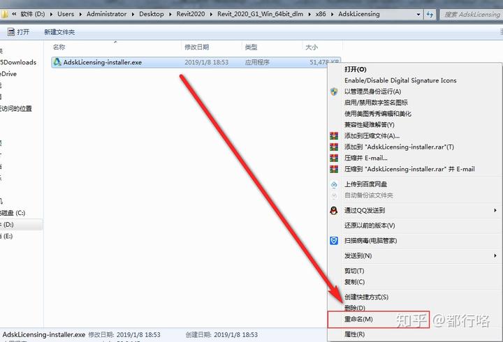 revit出现授权系统错误咋解决、revit2014无法获得网络授权