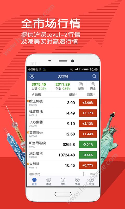 欧意交易所app官方下载.中国网、欧意交易所app官方下载中国网络