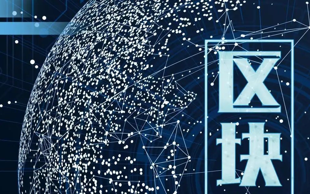 dapp开发、dapp开发指南
