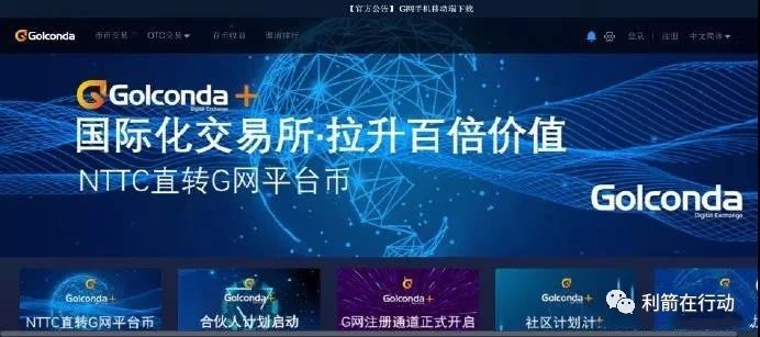 plustoken国家监管了吗、plustoken国外已恢复了吗
